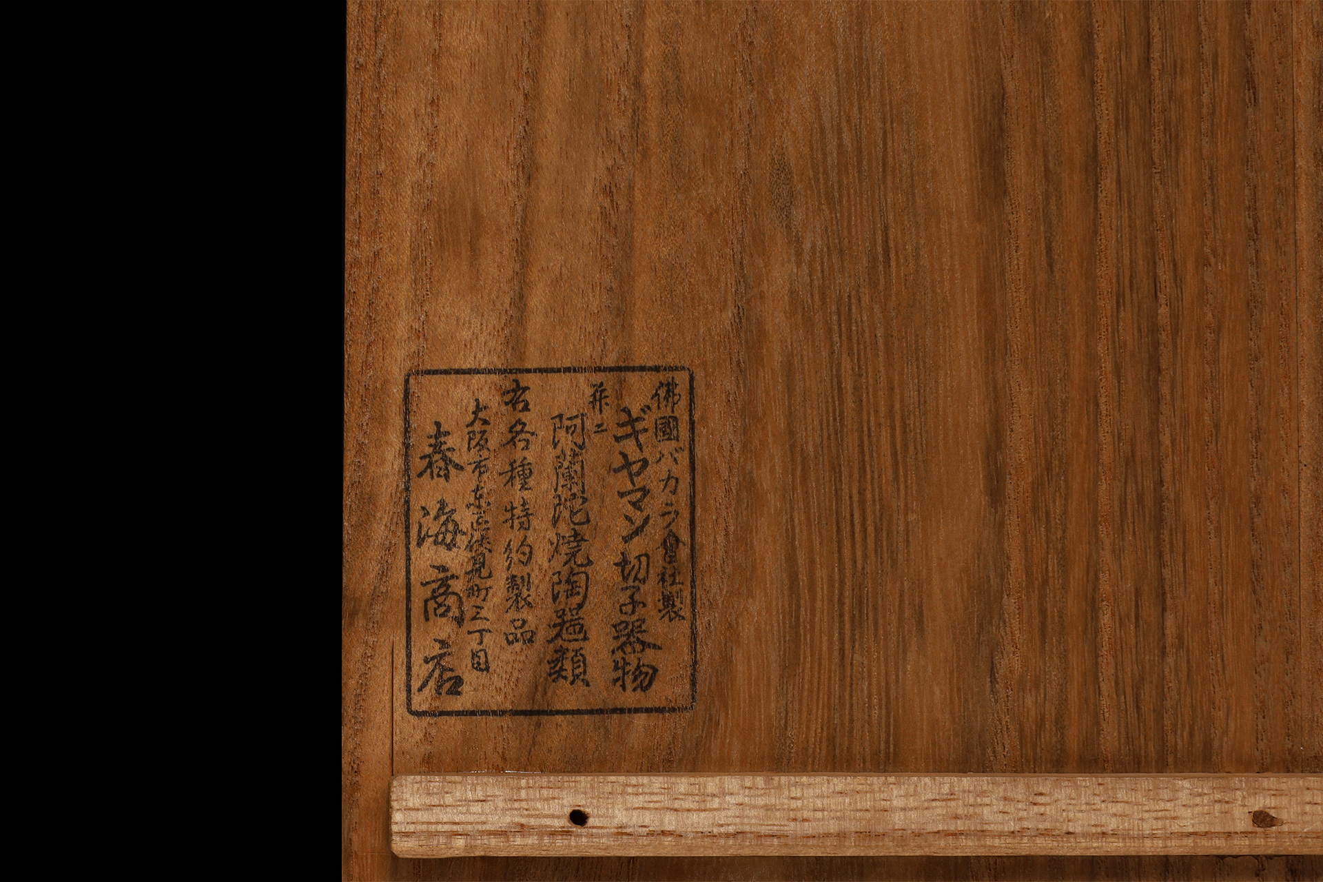 金渕金筋コップ（10客 / オールドバカラ）-10