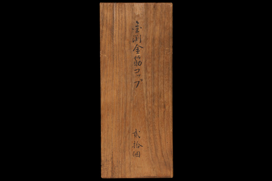 金渕金筋コップ（10客 / オールドバカラ）-8