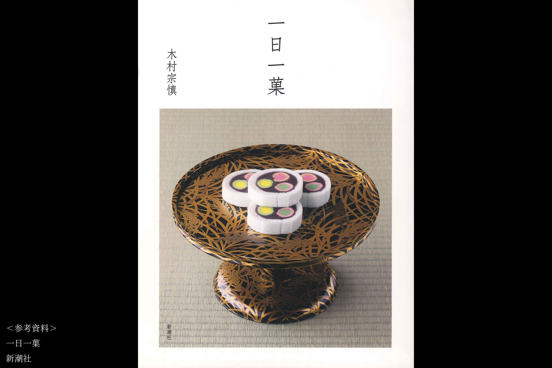 古染付芙蓉手草花文兜鉢（明時代）-11