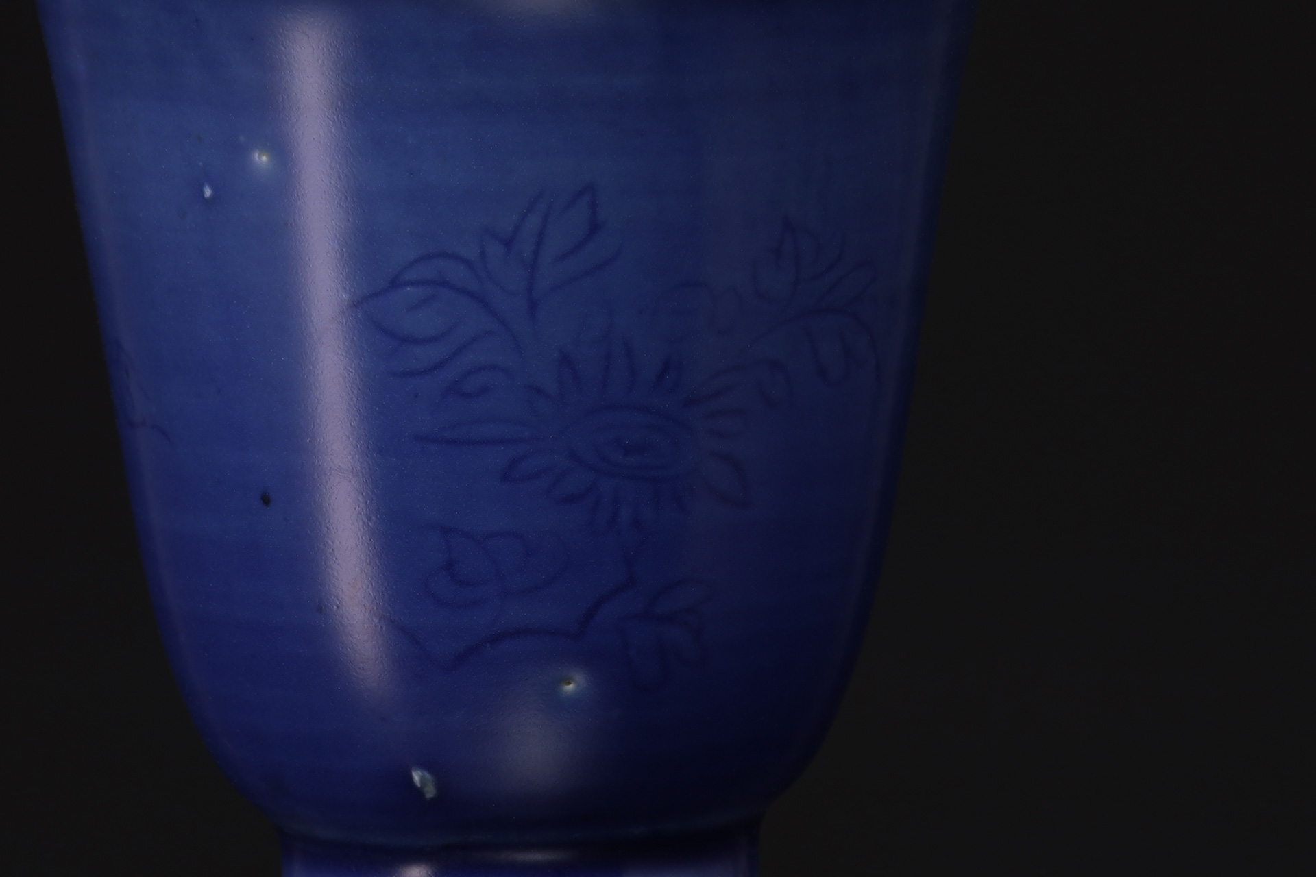 南京瑠璃釉草花文猪口（5客 / 明時代）-15