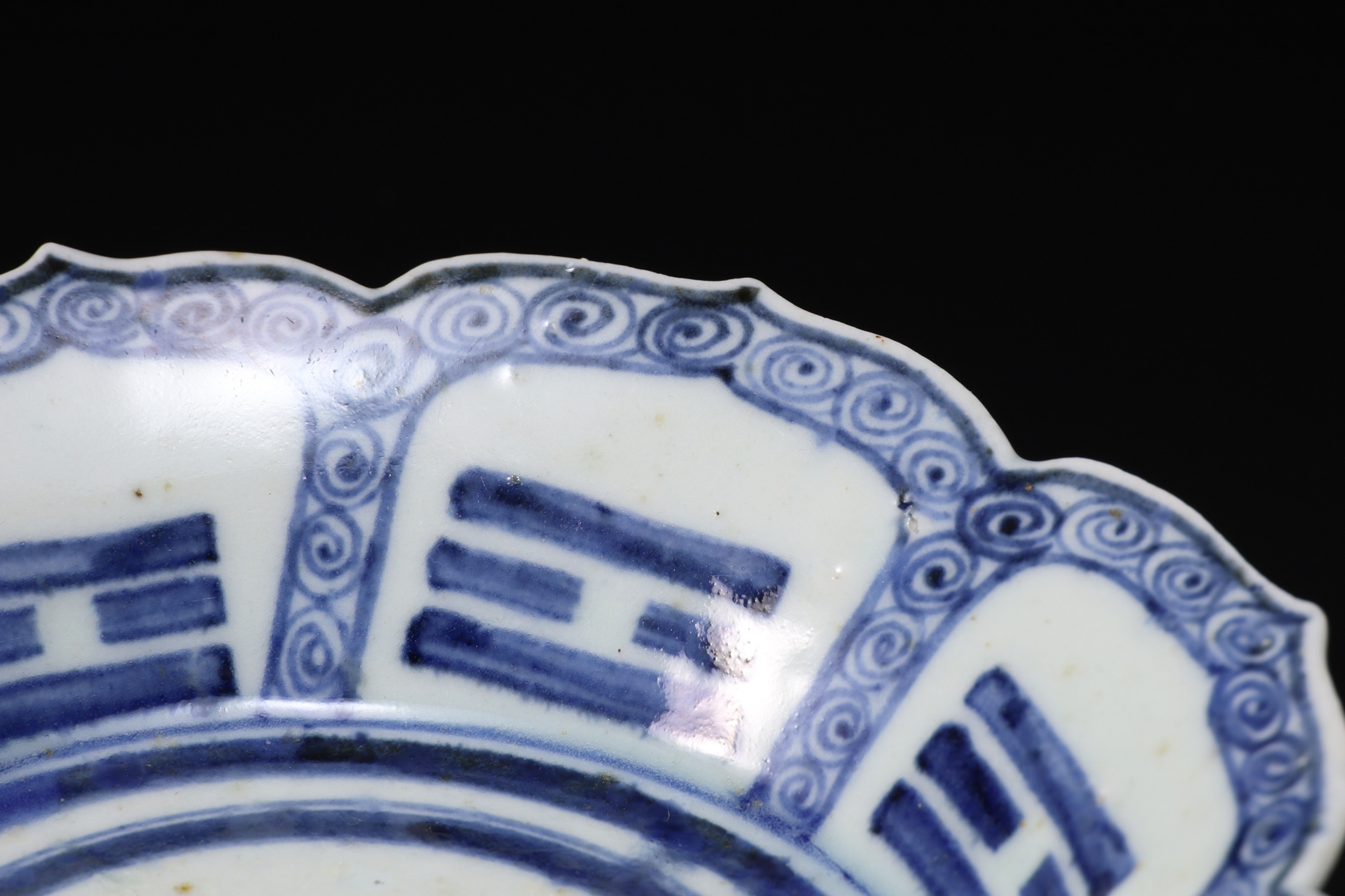 初期伊万里染付鳥文輪花小鉢（江戸時代）-4