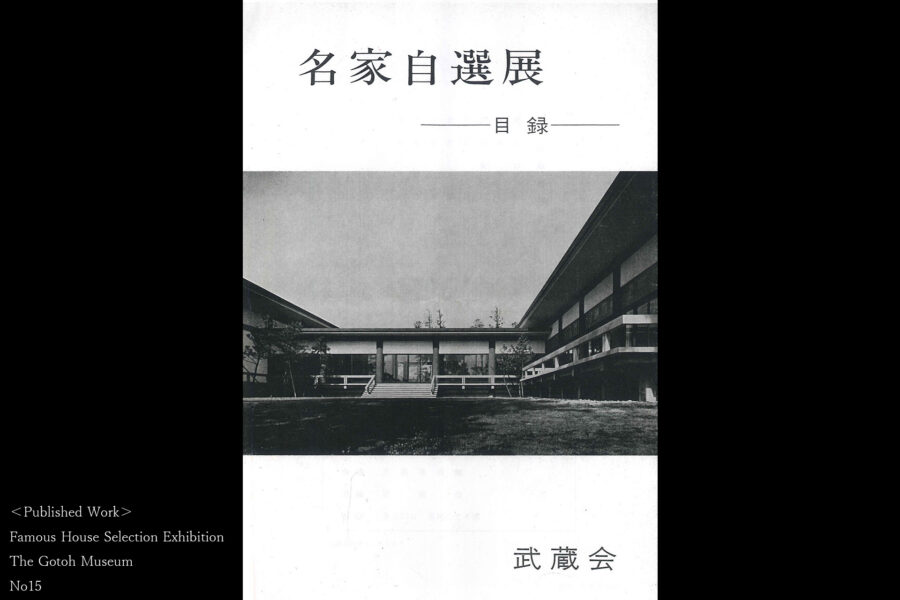 黒高麗手付壺（朝鮮時代）-11