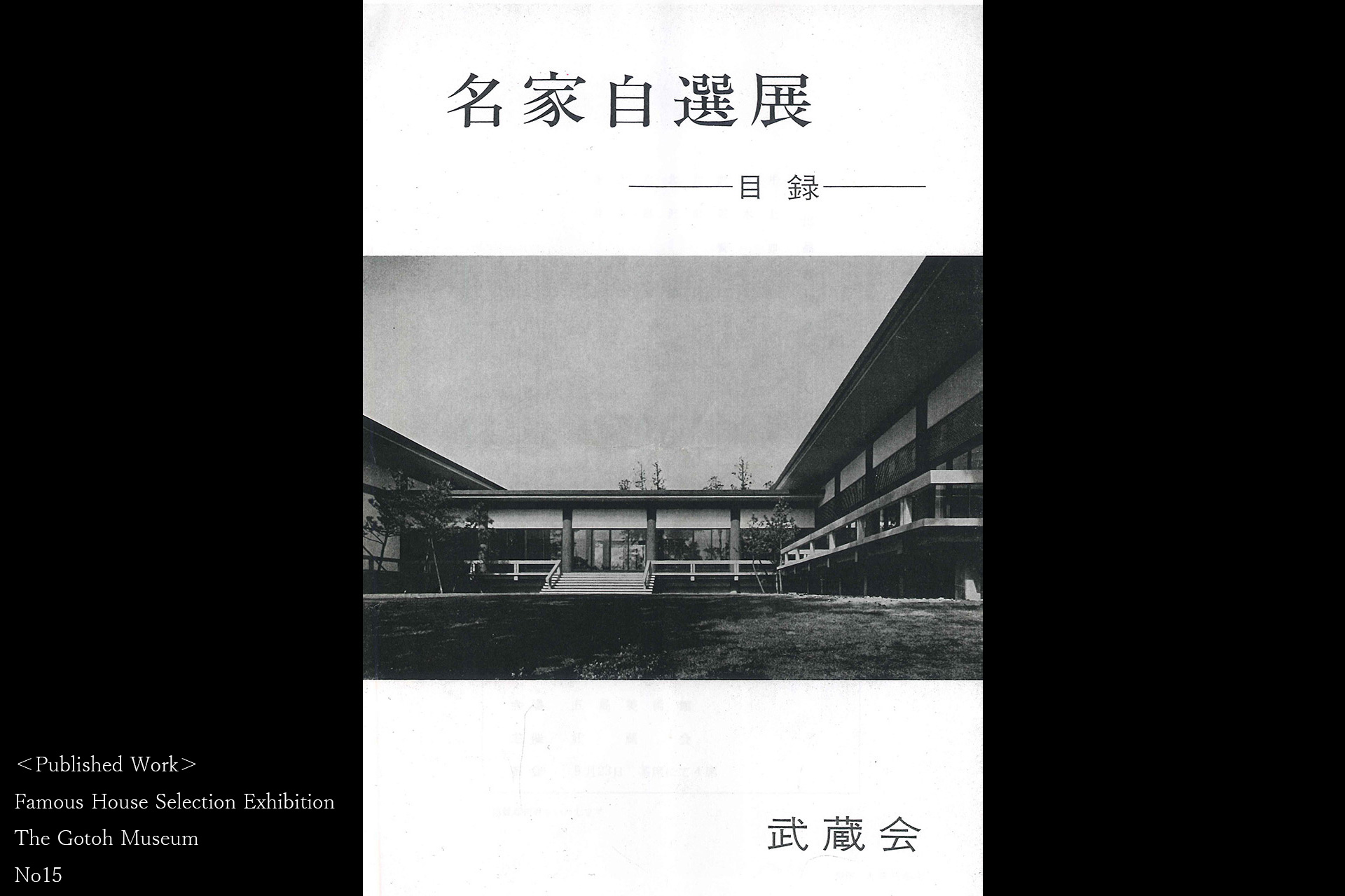 黒高麗手付壺（朝鮮時代）-11