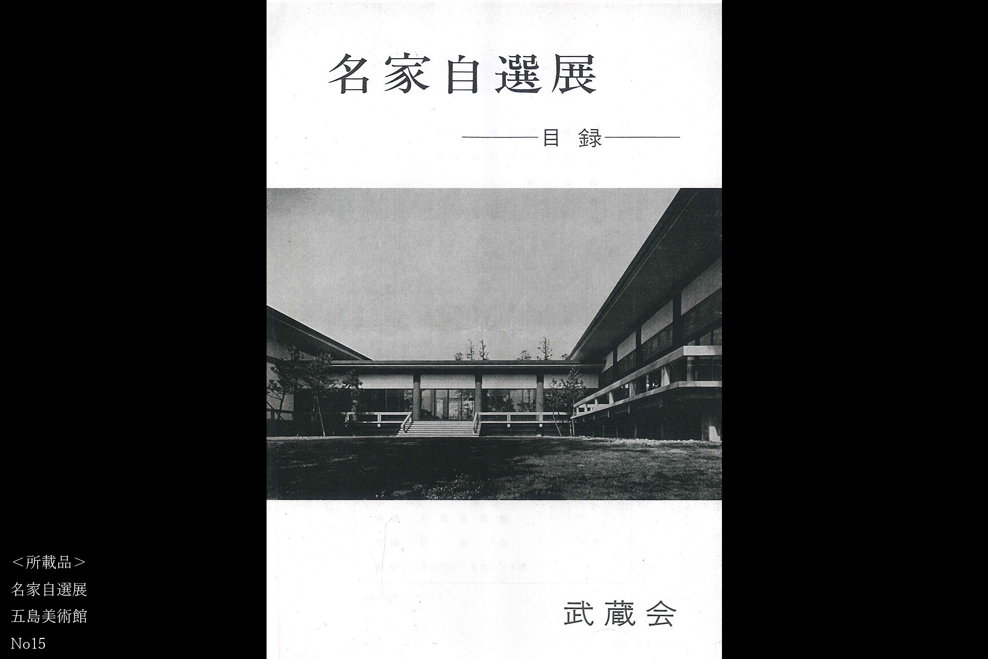黒高麗手付壺（朝鮮時代）-11