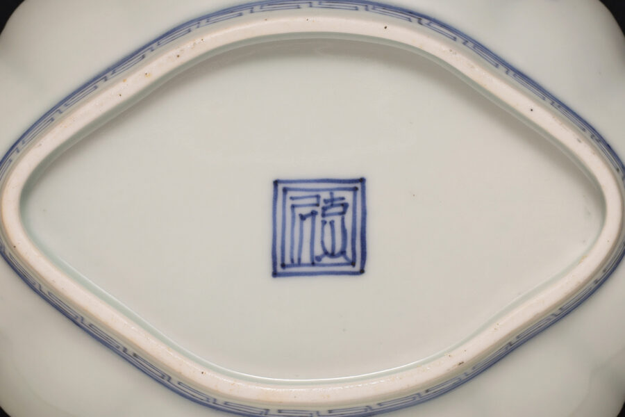 藍柿右衛門獅子牡丹文変形小皿（五客揃 / 江戸時代）-10
