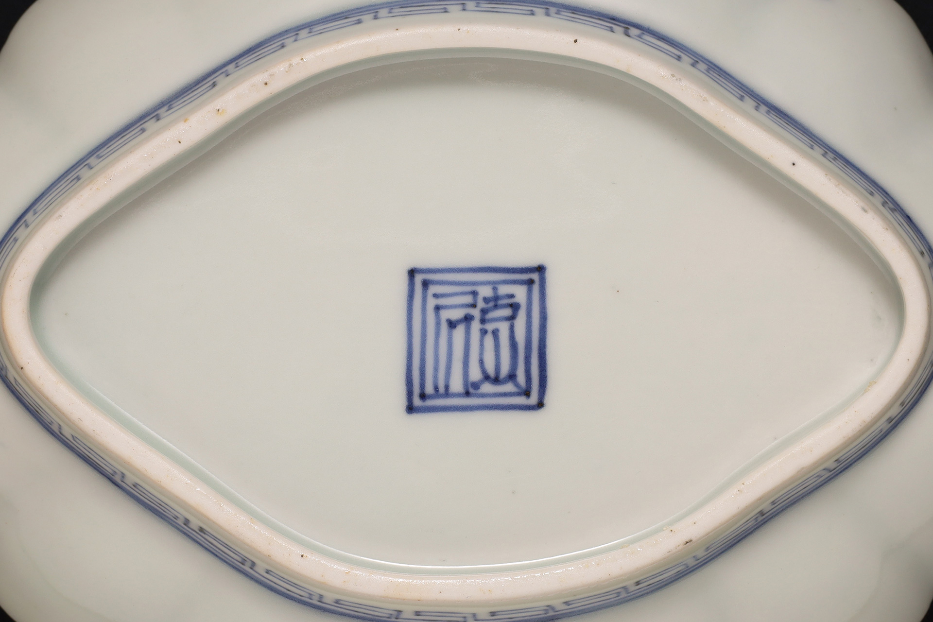 藍柿右衛門獅子牡丹文変形小皿（五客揃 / 江戸時代）-10