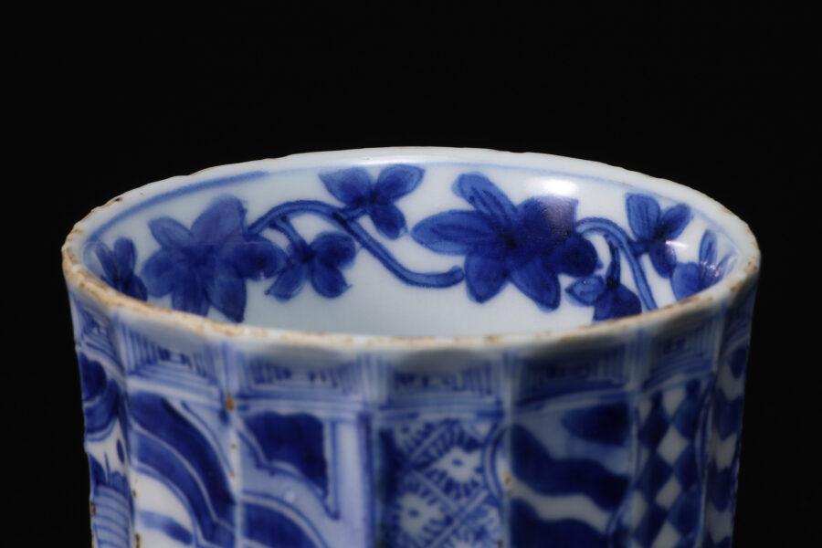 元祥瑞染付山水文鎬碗（明時代）-4