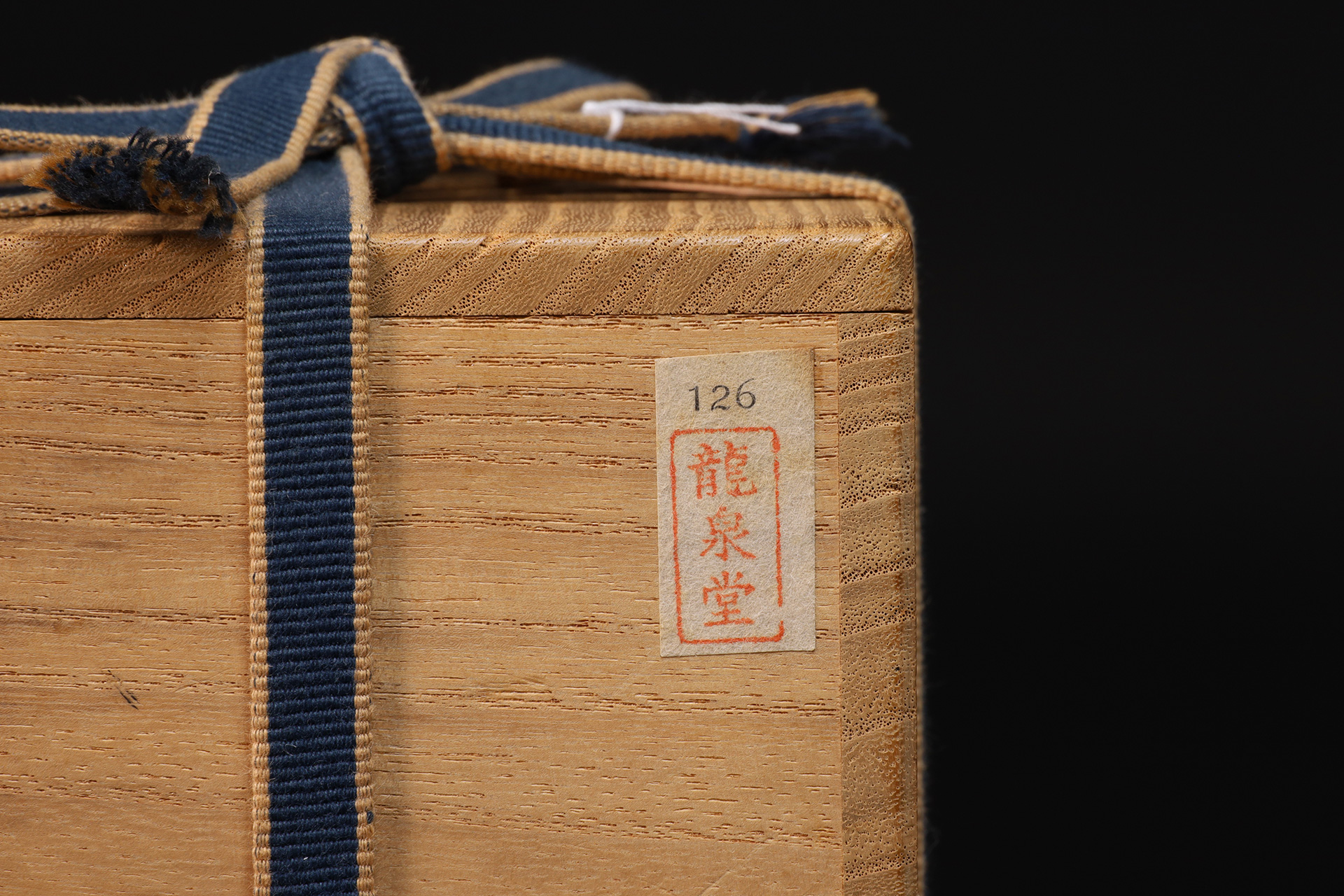 柿右衛門色絵芥子文小碗（江戸時代 / 所載品）-9