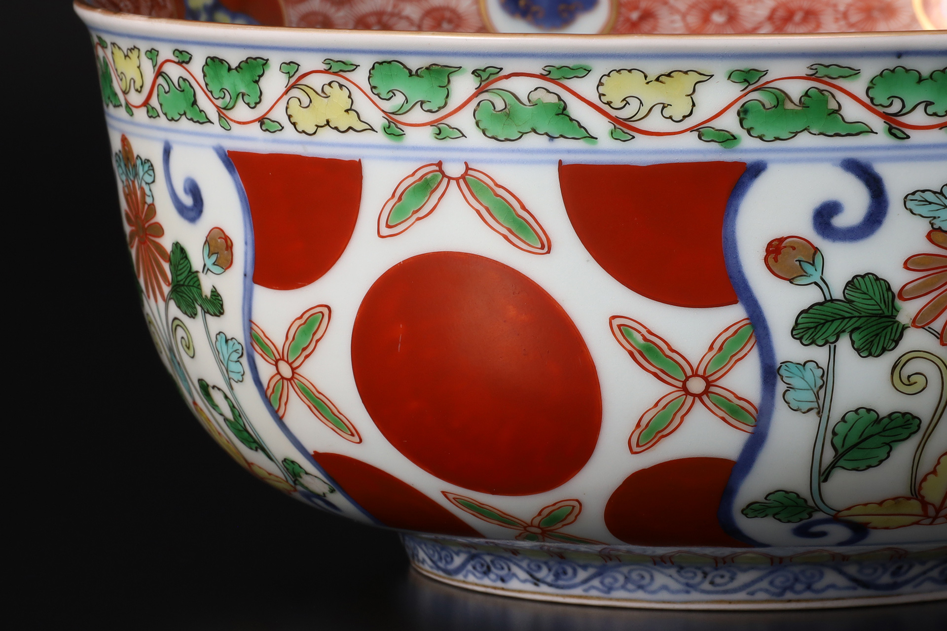 古伊万里色絵三果文鉢（江戸時代 / 所載品）-4