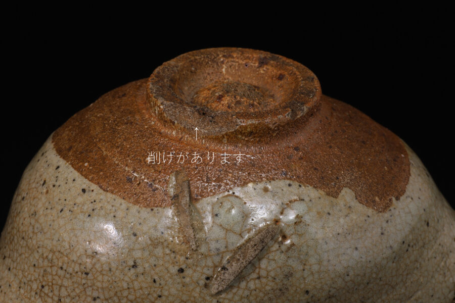 絵唐津茶碗（桃山-江戸時代）-11