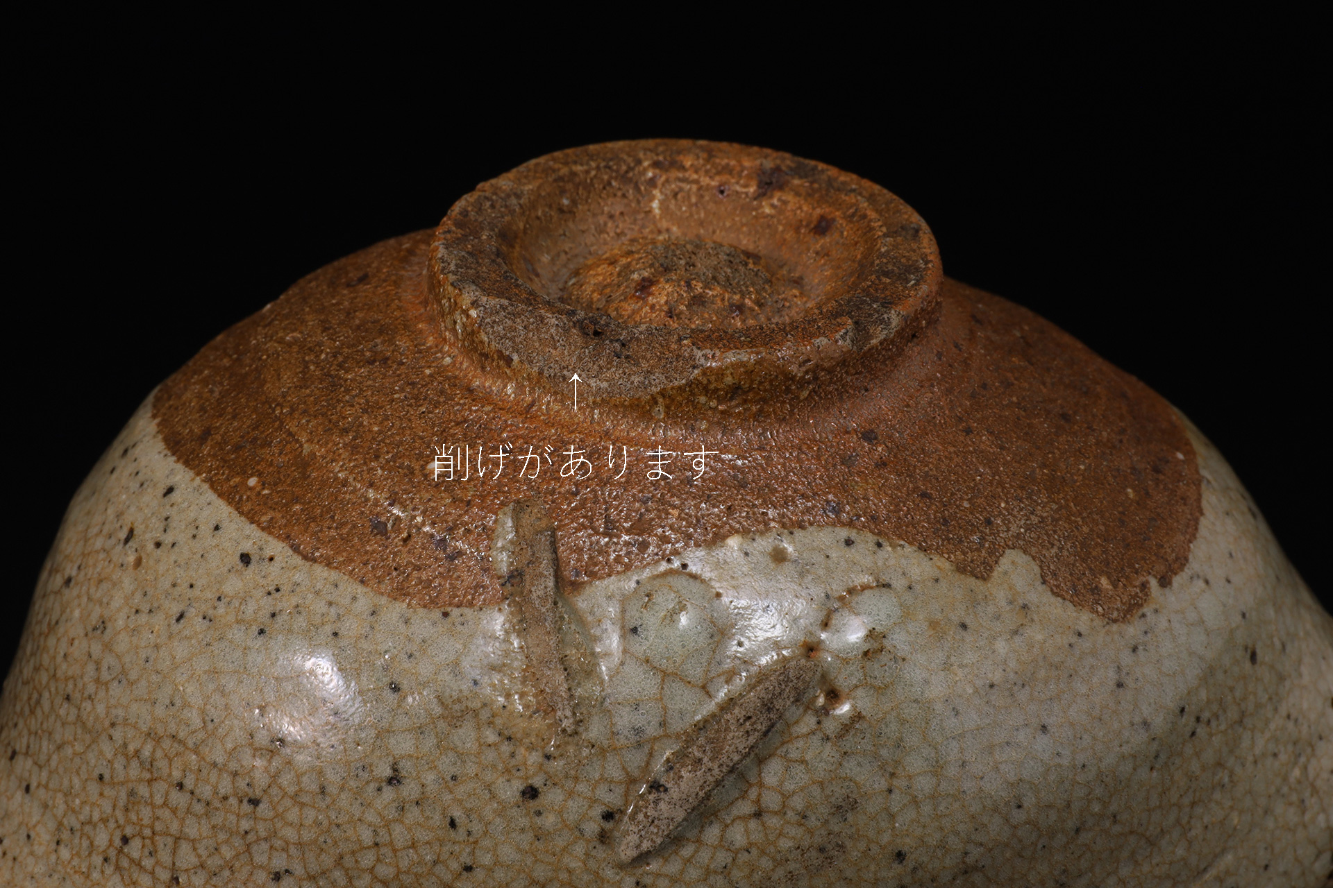 絵唐津茶碗（桃山-江戸時代）-11