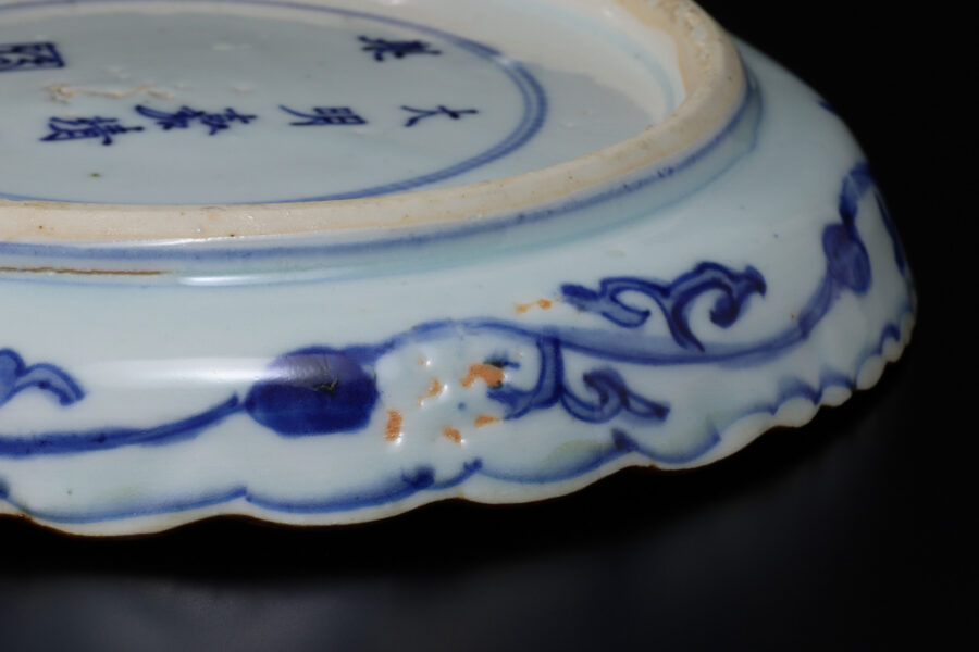 祥瑞染付花樹文輪花皿(明時代)-11