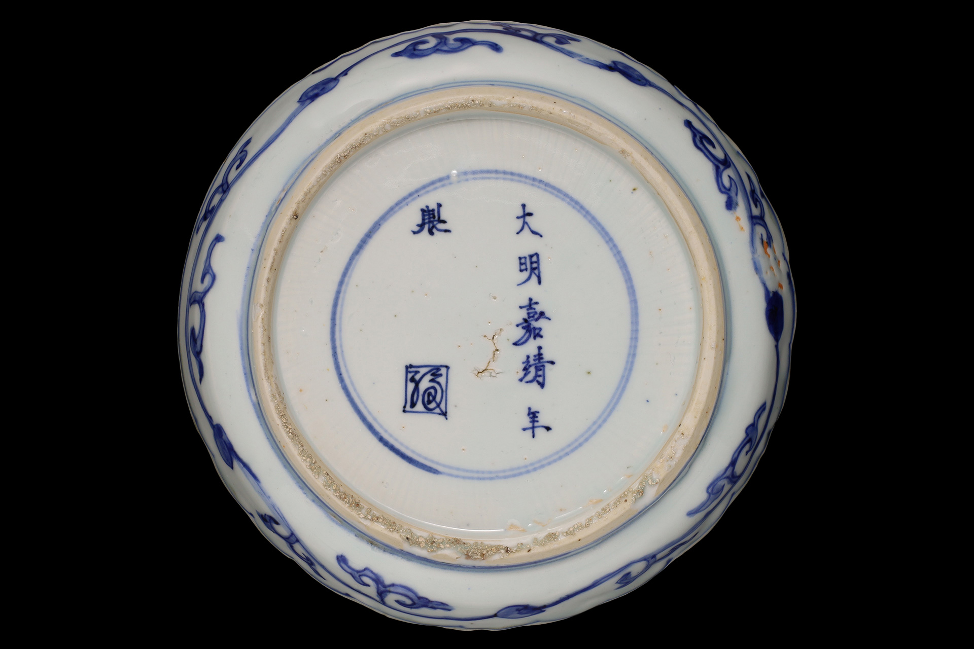 祥瑞染付花樹文輪花皿（明時代）-8