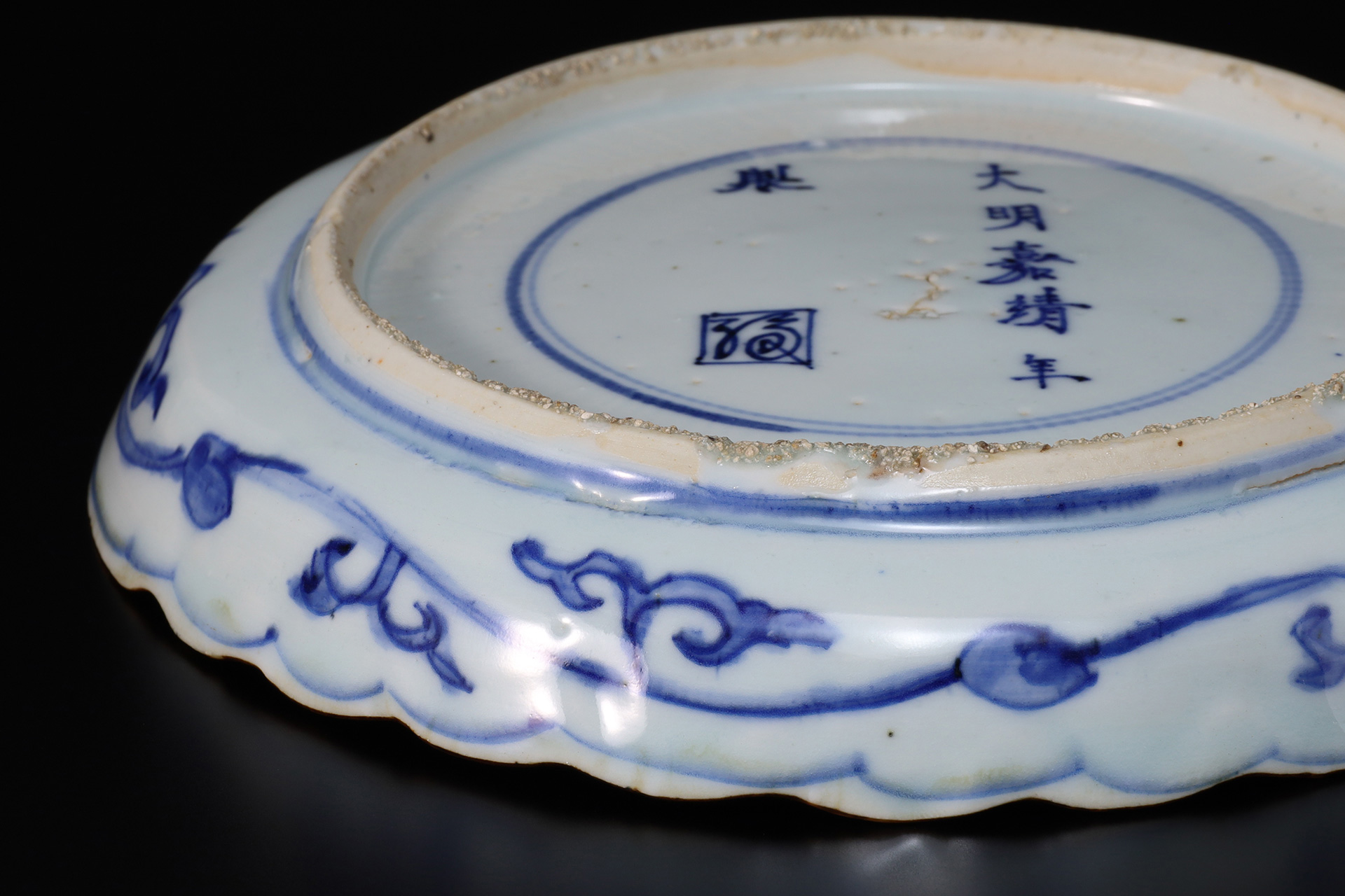 祥瑞染付花樹文輪花皿（明時代）-9