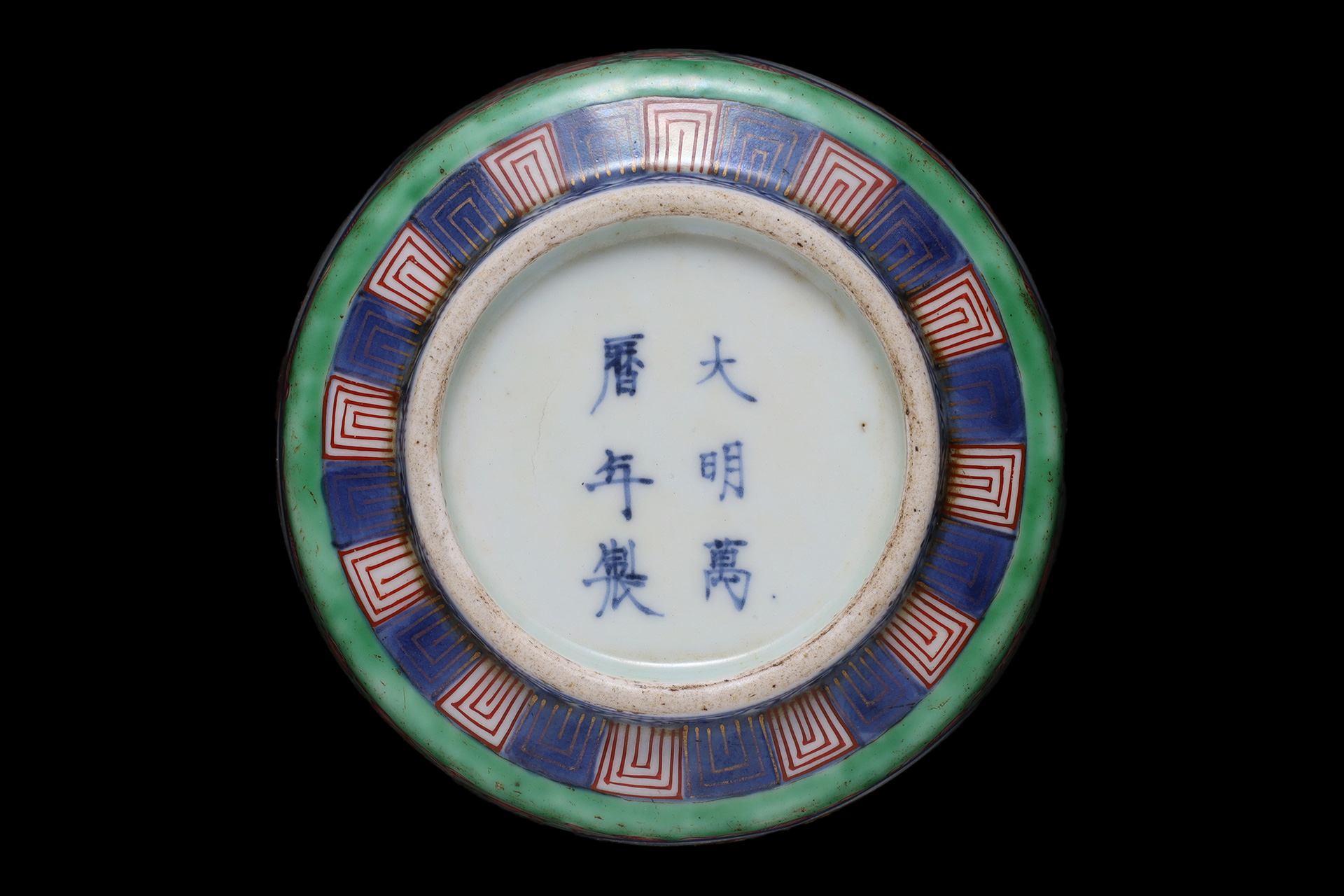 古伊万里-2