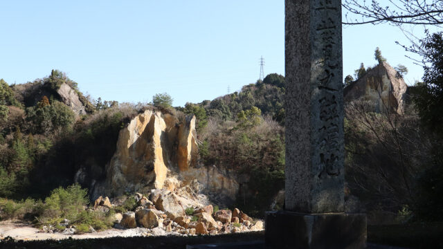 日本磁器発祥の地