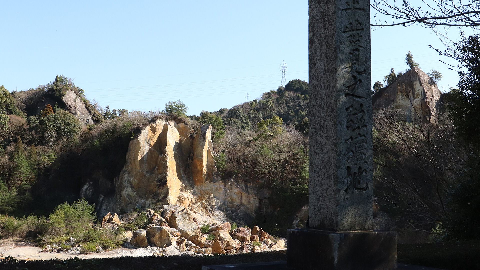 The Birthplace of Japanese Porcelain