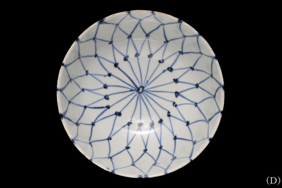 古染付網手向付（五客揃 / 明時代）-11