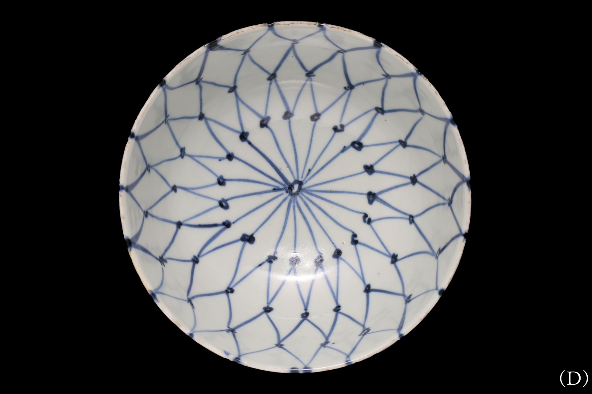 古染付網手向付（五客揃 / 明時代）-11