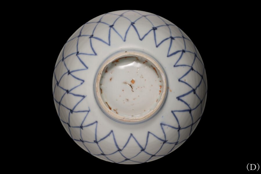 古染付網手向付（五客揃 / 明時代）-12