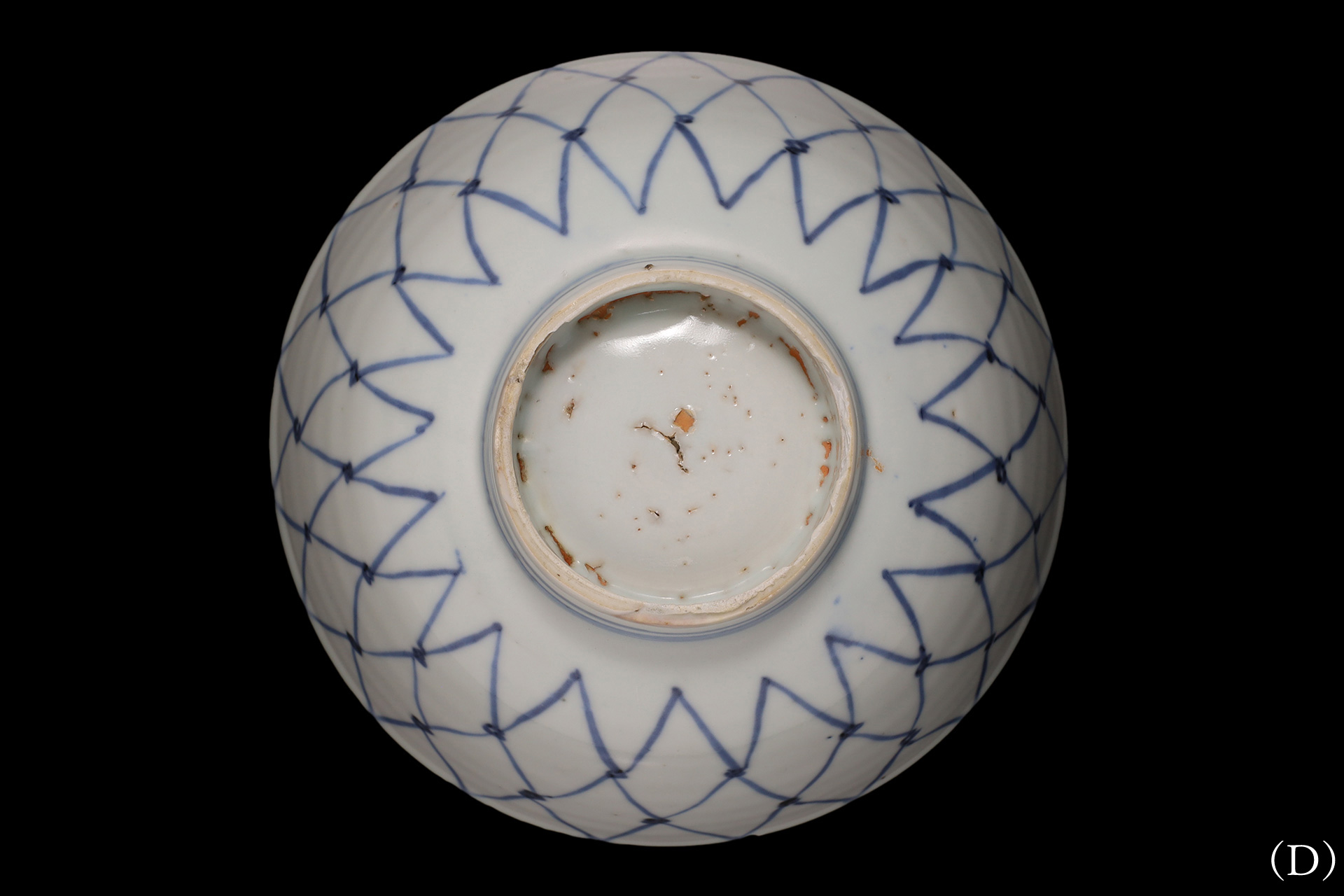 古染付網手向付（五客揃 / 明時代）-12