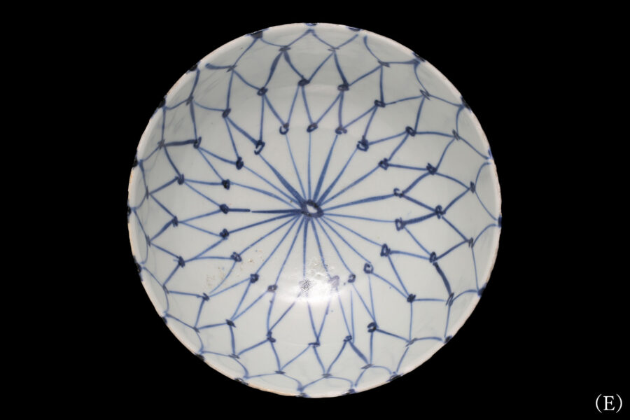 古染付網手向付（五客揃 / 明時代）-15