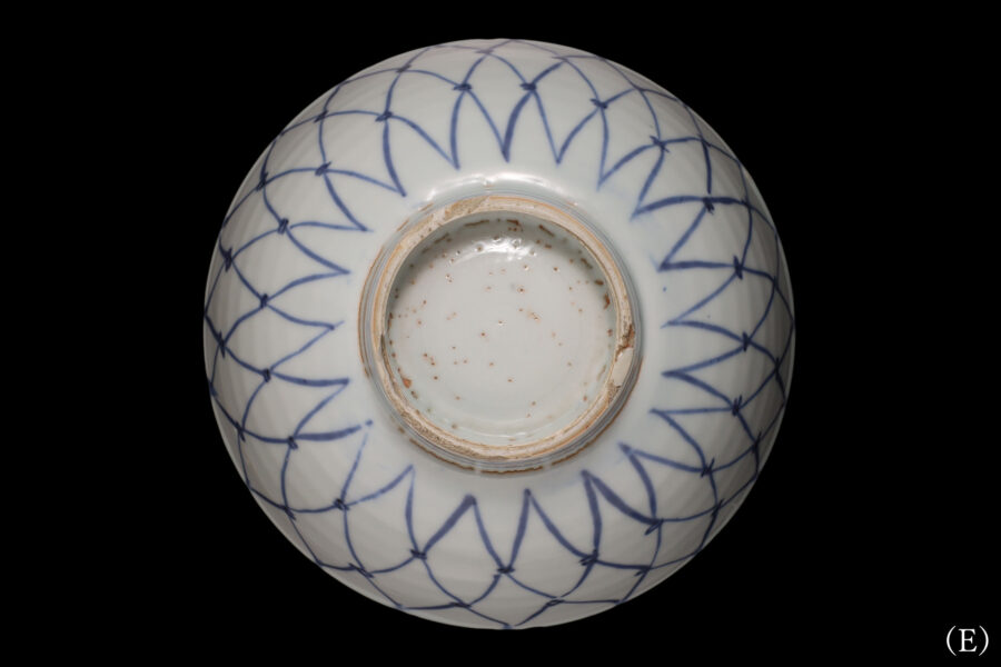 古染付網手向付（五客揃 / 明時代）-17