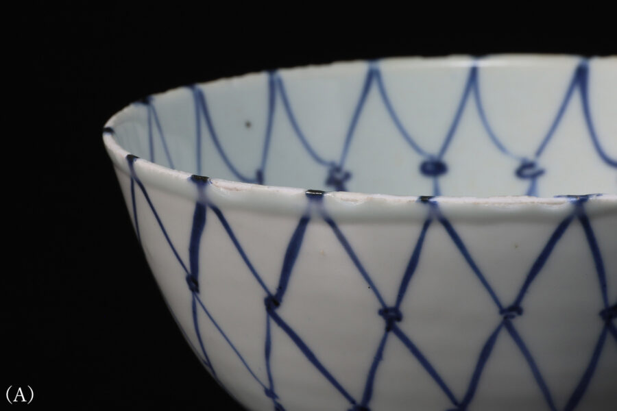 古染付網手向付（五客揃 / 明時代）-3