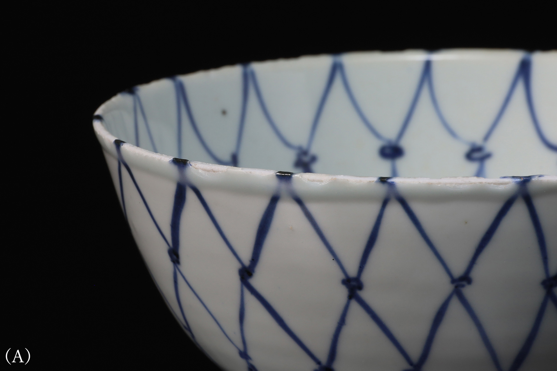 古染付網手向付（五客揃 / 明時代）-3