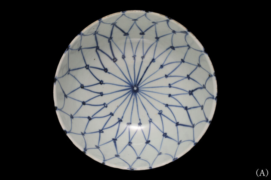 古染付網手向付（五客揃 / 明時代）-4