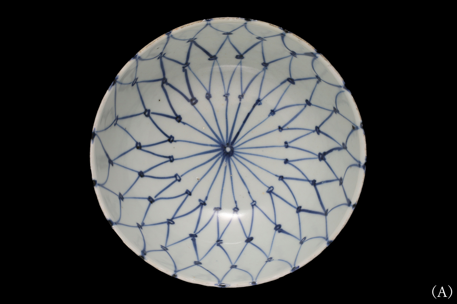 古染付網手向付（五客揃 / 明時代）-4