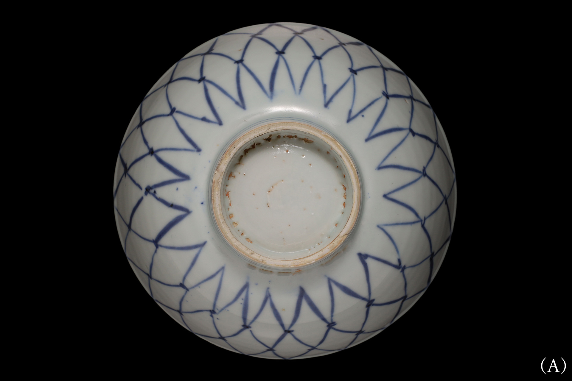 古染付網手向付（五客揃 / 明時代）-5