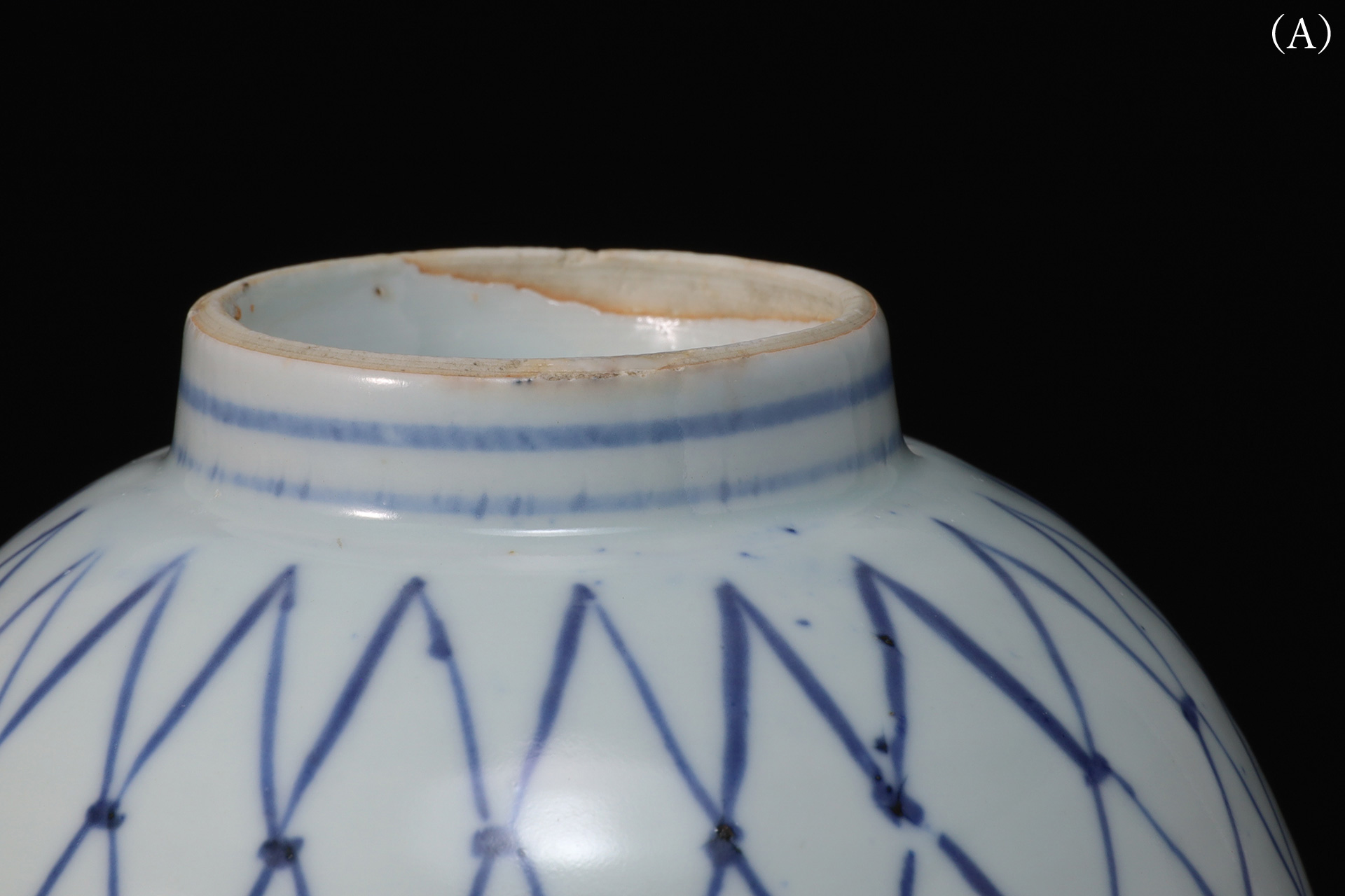 古染付網手向付（五客揃 / 明時代）-6