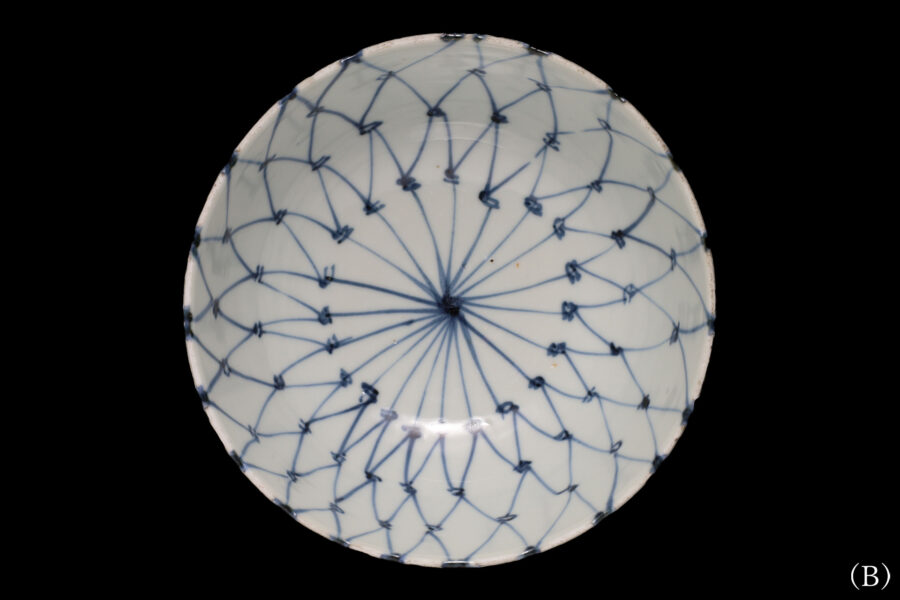 古染付網手向付（五客揃 / 明時代）-7