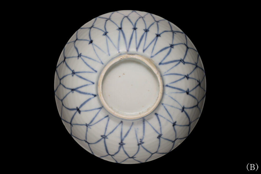 古染付網手向付（五客揃 / 明時代）-8