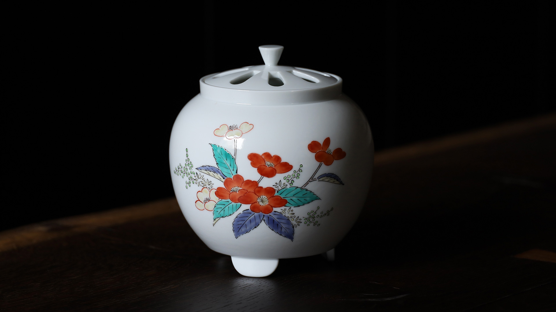 濁手藪手毬文香炉（14代 酒井田柿右衛門）-y1