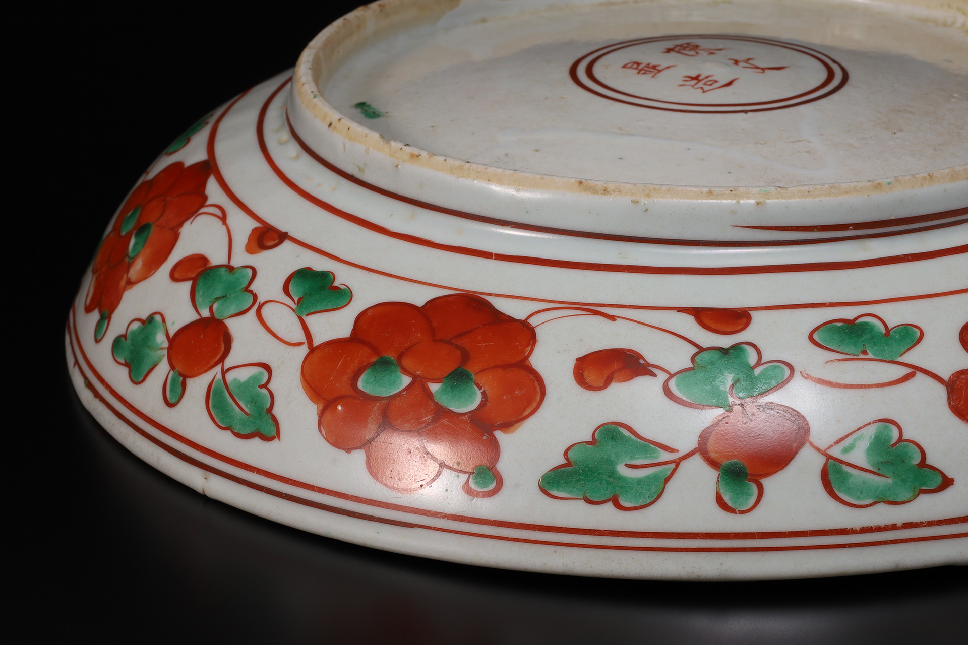 古赤絵唐草孔雀文大盤（明時代 / 所載品）-10