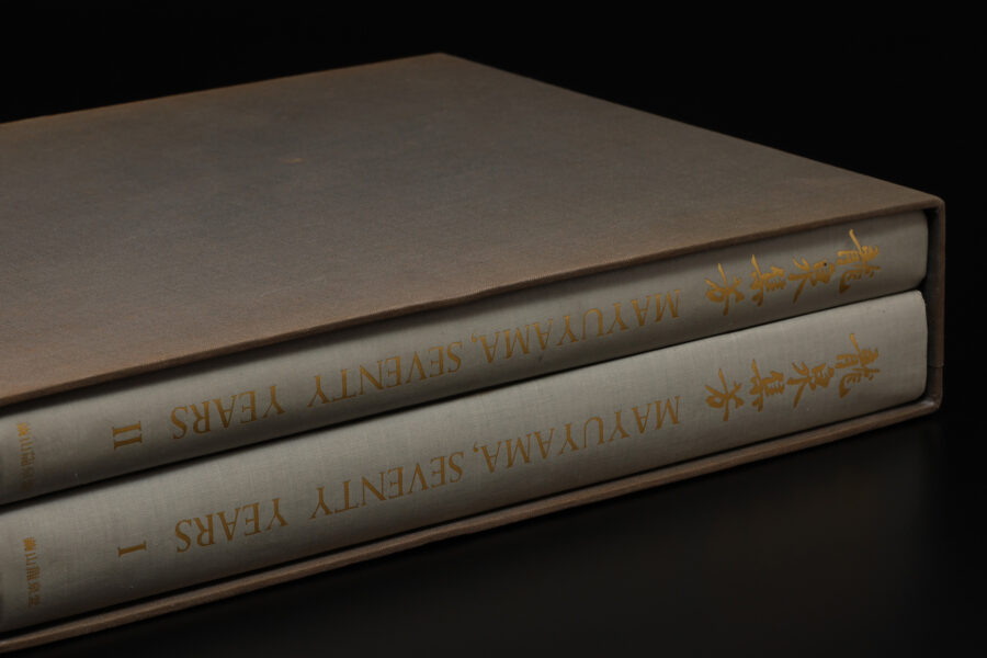 古赤絵唐草孔雀文大盤（明時代 / 所載品）-14