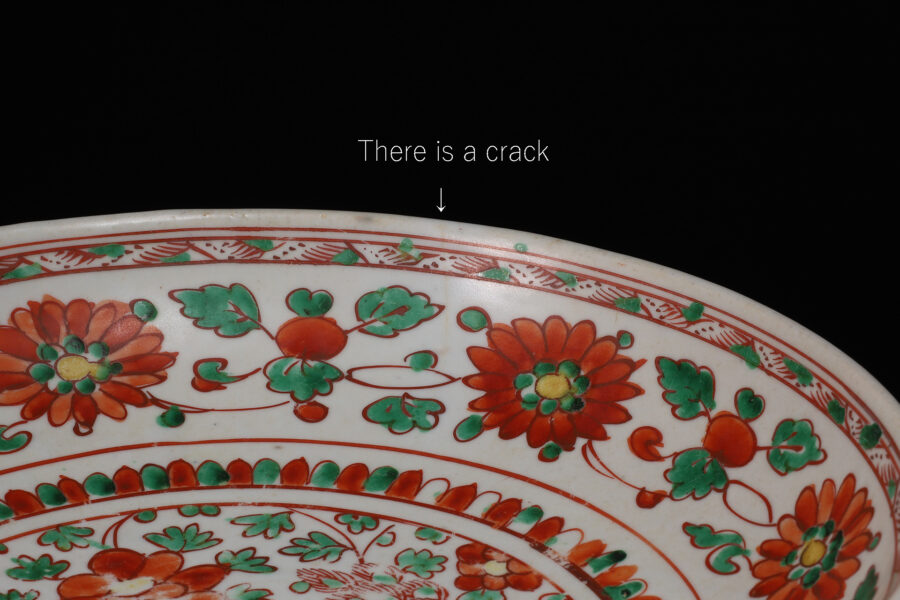 古赤絵唐草孔雀文大盤（明時代 / 所載品）-7