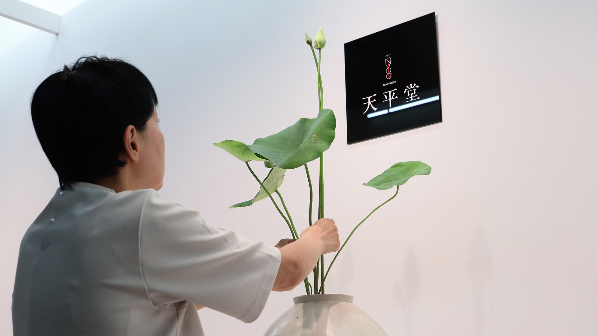 With the White Porcelain Jar by Shiho Yokokawa-1