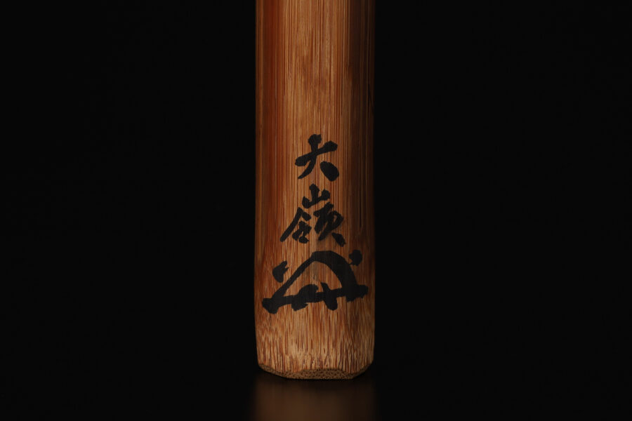 竹茶杓（小堀大嶺 / 銘：千歳）-7