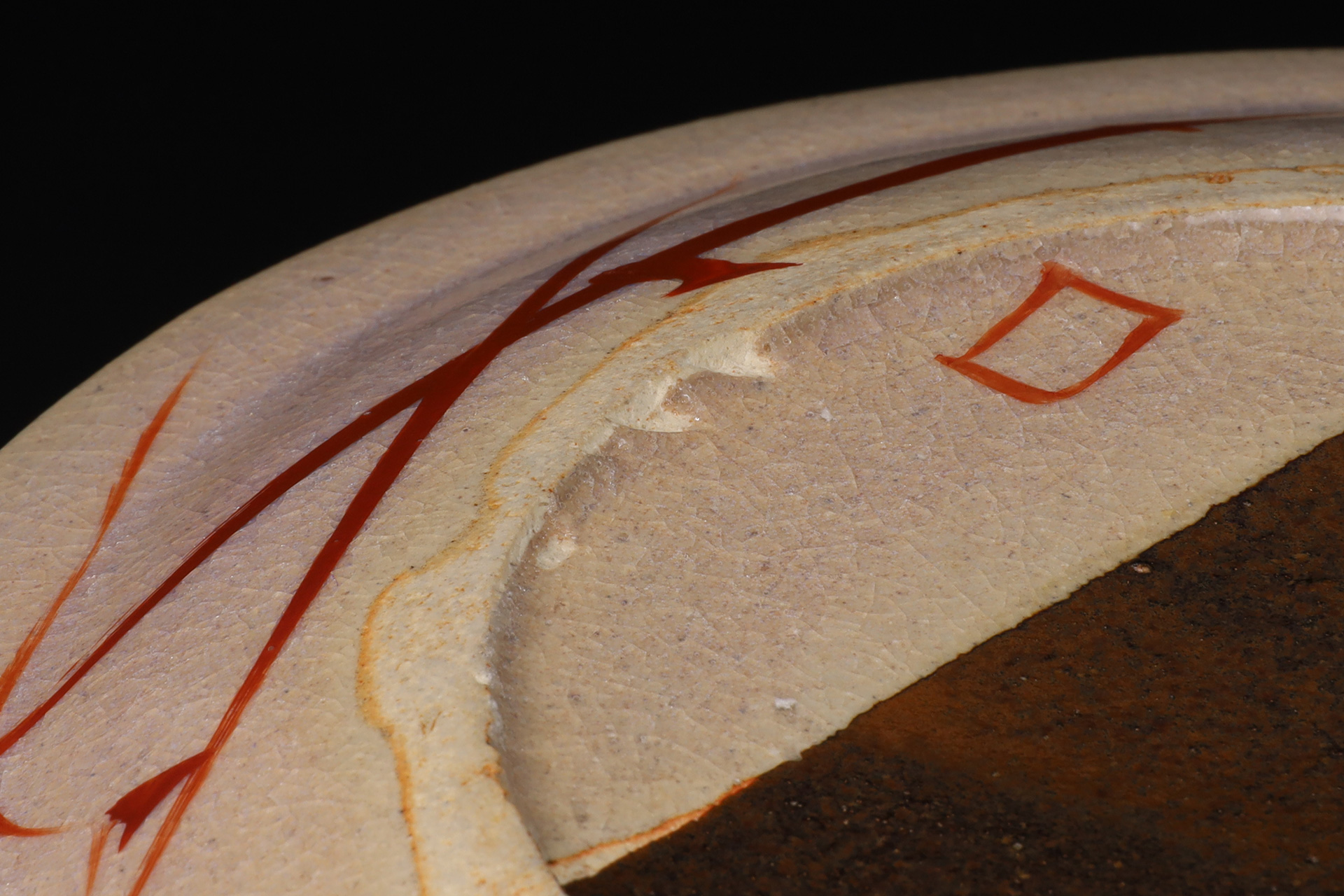 吸坂手色絵格子文皿（北大路魯山人）-8