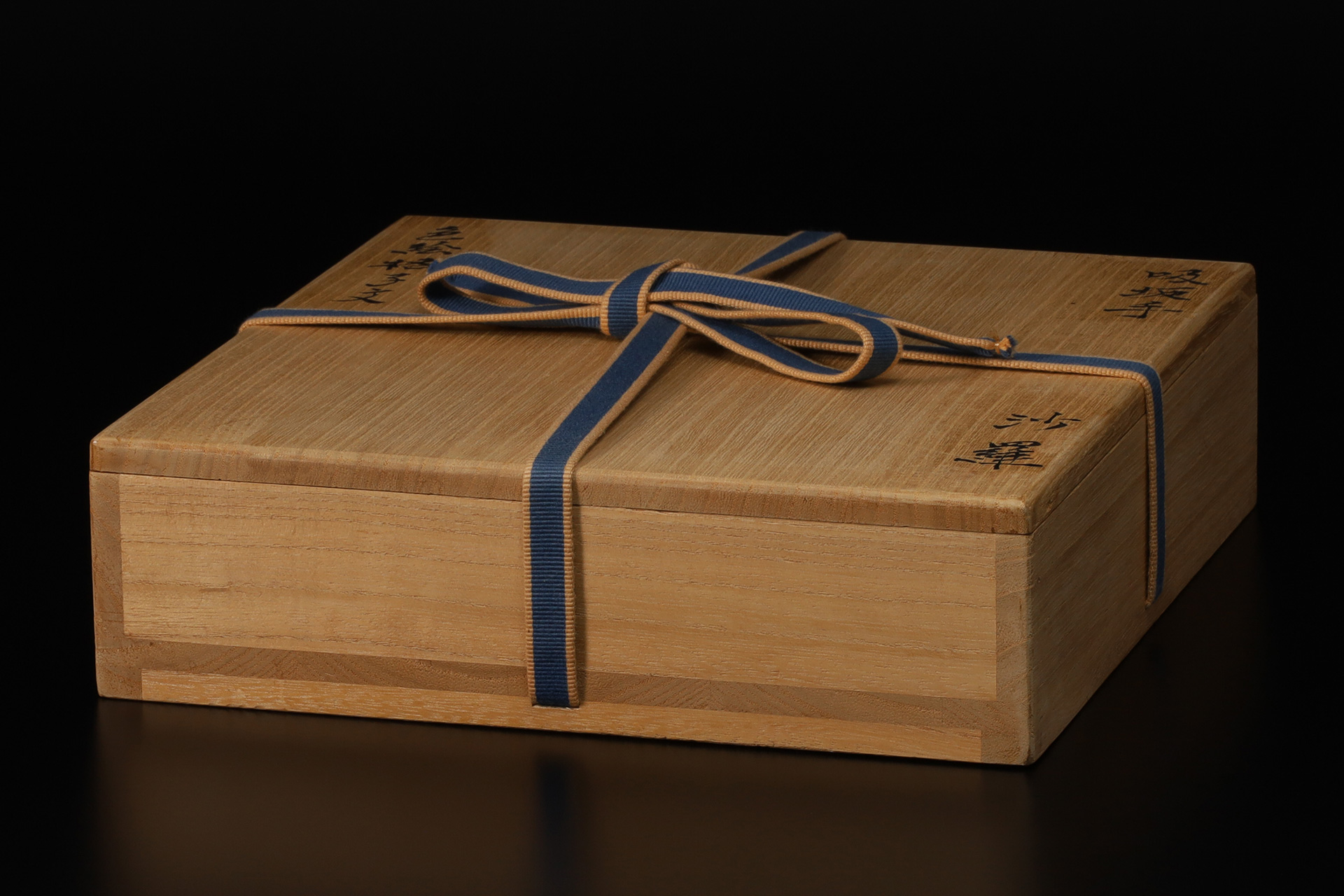 吸坂手色絵格子文皿（北大路魯山人）-9