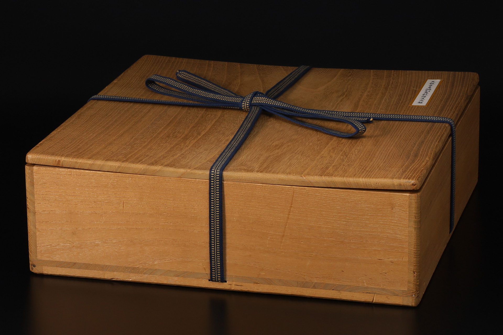 天龍寺青磁刻花牡丹文大盤（明時代 / 所載品）-14