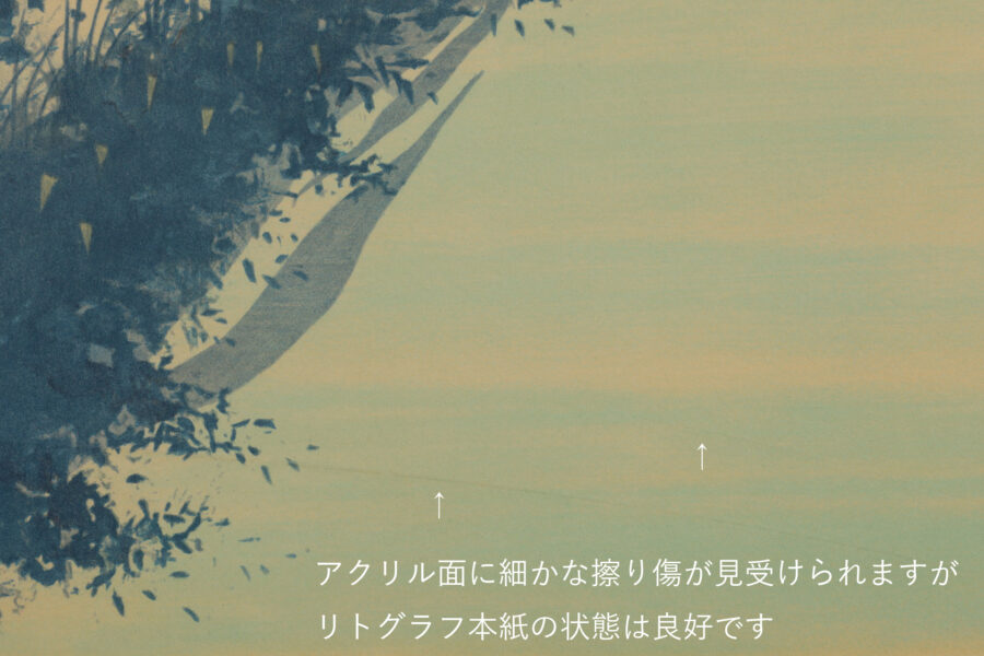 森の中（千住博）-5