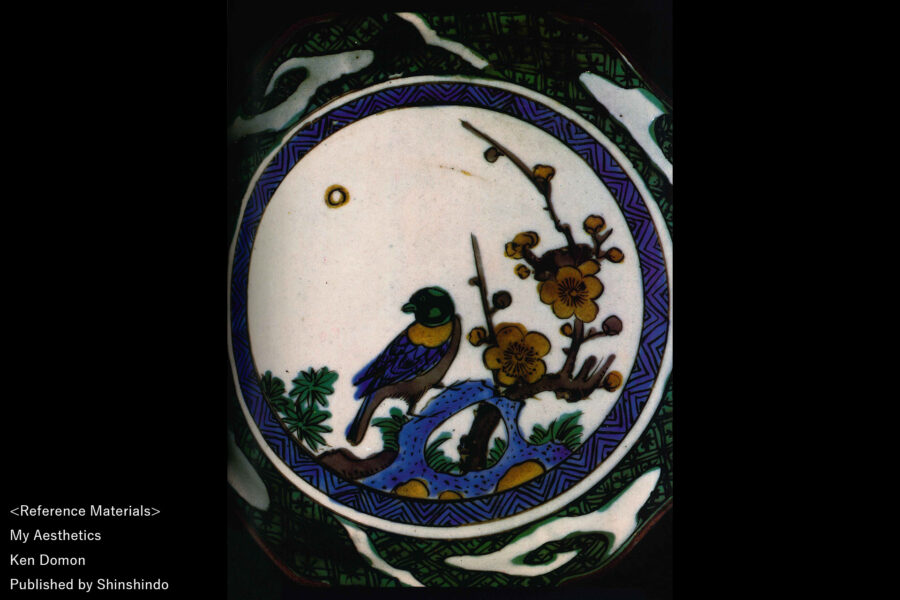 古九谷色絵梅鶯文八角皿(江戸時代)-11