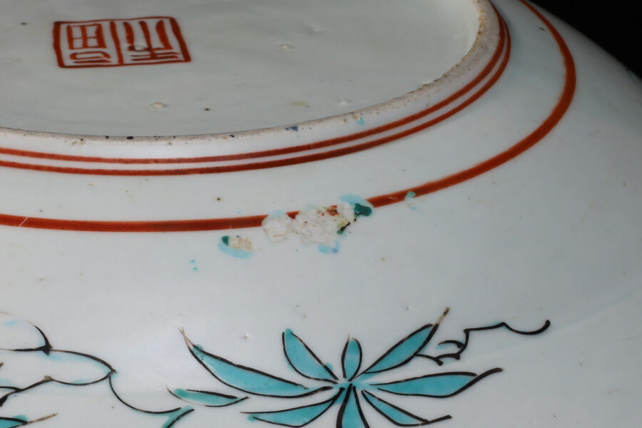 初期色絵芙蓉手花鳥文大皿（江戸時代）-11