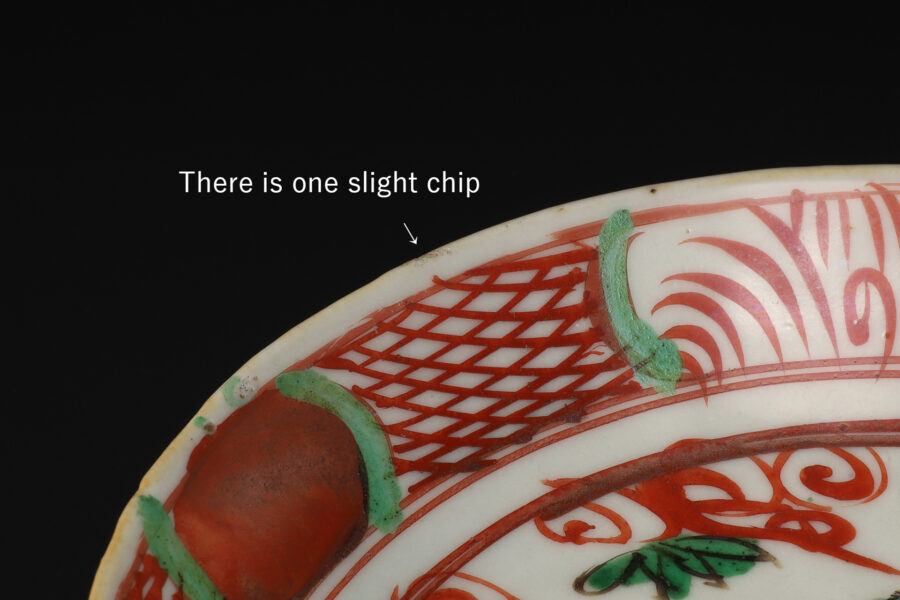 呉須赤絵牡丹文皿（明時代）-3