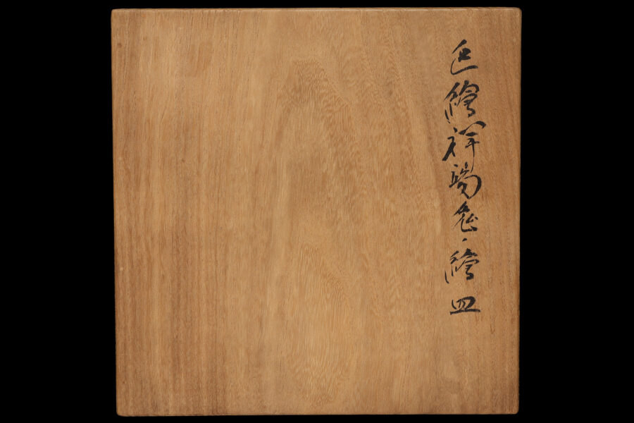 祥瑞色絵兎鳥文輪花皿（明時代）-15