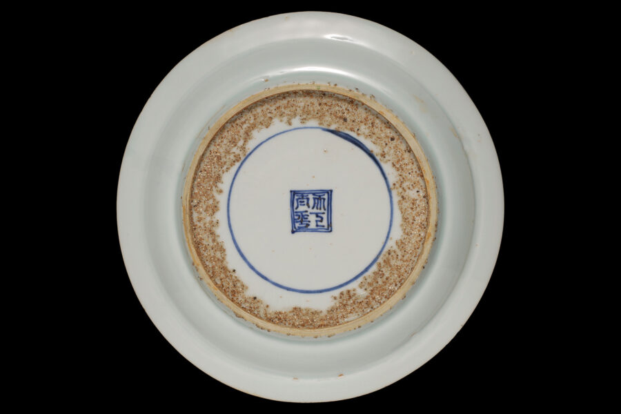 南京赤絵羅漢雲鶴文皿(明 - 清時代)-8